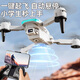 Jingtao Drone детского дистанционного управления самолетом аэрофотосъемка аэрофотоснимка высокой четкости ученики начальной школы Small Model Helicopter Boy Toy B [батарея Drone * 1 + сумочка] Одно клик управляю