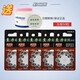 Zhili Yinyue genuine hearing aid battery A10A312A13A675 zinc air battery button 1.45V Zhili A13 five-plate gift [50 tablets + hearing aid drying case