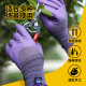 
Xingyu Glue-impregnated labor protection gloves Younaibao series latex embossed anti-slip and durable Industrial construction site work woodworking reinforcement construction protective gloves 12 pairs Purple A689 [Ladies' special model] S