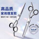 
Sharp and durable hair-blocking new home hair scissors sharp and durable teeth cut flat cut thin scissors hair cut [regular home version] Practical hair-brushing 0 basic haircut: [flat cut + bangs]