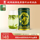 Gongpai Green Tea Dragon Can West Lake Longjing Tea AA Grade 50g 2025 Mingqian Canned
