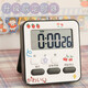 Timer alarm clock dual-purpose student learning children's homework self-discipline reminder time management timer green upgraded model cute stickers