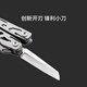NexTool multifunctional tool pliers, folding knife, small combination pliers, small scissors, outdoor equipment, needle nose pliers, small battleship (original color)