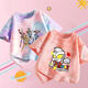 Yujufang Children's Ultraman T-Shirt für Sommer dünne kurzärmelige Jungen gutaussehende und modische gedruckte halbe Ärmeln mittelgroße Kinder zweiteilige Top 679# Pulver gefärbt T 90