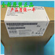 
Siemens (SIEMENS) 6GK5008-0BA10-1AB2XB008 switch XB005 6GK500 6GK5005-0BA00-1AB2 5 ports