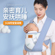 Aiyuanmei (Aiyuanmei) STRAP BÉBÉ LÉGER PORTIE À QUATRE-SAISON DE Baby-Holding pour sortir des artefacts d'été à double usage d'été Libère les mains Bihu Green [imprimer Net Craft]