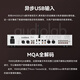 傲立英国audiolab傲立9000Q立体声前级放大器HIFI功放 家用解码器发烧专用正品 银色