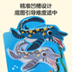 
Big-eyed little baby animals 16 pictures 69 large pieces simple children's puzzle baby puzzle toys 2-3 years old boys and girls birthday gifts