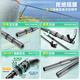 
Chuangwei new Chuangwei Lingtian Fishing Fortress Bracket Carbon Fishing Rod Rack Large Fishing Rod Rack Long Rod Special Ground Rod 2.1m Wild Fishing-Comprehensive Edition