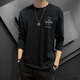 VANCL (VANCL) [MISMO MODELO EN LEI JUN] Camiseta de manga larga de algodón puro para la primavera masculina y otoñal nueva moda suelta y versátil camisa base Top 643 frijoles verde + 692 gris [2 piezas en total] 5xl (aproximadamente 185-200 Jin [Jin equivale a 0.5 kg] se puede usar)