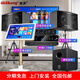 Qisheng family ktv audio set karaoke all-in-one karaoke all-in-one home theater karaoke conference room equipment full set of TV living room speakers professional singing combination upgraded version + 22-inch karaoke machine + microphone + cannon