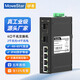 MoweStar industrial grade switch 100M Gigabit 5 ports 6 ports 8 ports 10 ports 1 optical 2 electrical 2 optical 4 electrical fiber optic transceiver single multi-mode optical to electrical converter rail type Ethernet switch ES206G-2GF-4GT Gigabit 2 optical 4 electrical rail unmanaged -HV (single AC/DC220V power supply)