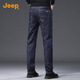 JEEP Contains Mulberry Silk High-end Men's Jeans Men's 2025 Autumn and Winter New Straight Leg Loose Long Pants Men
