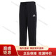 阿迪达斯（adidas）男裤 新款气质百搭运动休闲直筒长裤 GF3975海外直邮 GK9273 L