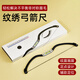 He Jian's bow pattern embroidery bow and arrow horizontal ruler eyebrow shape design artifact half tattoo eyebrow thrush measurement balanced eyebrow card symmetrical eyebrow ruler silver
