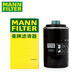 Filtro Mann (MannFilter) Filtro de aceite Filtro de red filtro de filtro automotriz Filtro adecuado para W719/27
