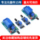 Flame sensor module Fire source detection module infrared reception Fire detection alarm (3/4 wire) Flame sensor module 4 wire 3 wire Flame sensor module