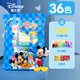 Disney 36 Color Ultra Light Clay Color Plashine's Children's Art Class Handmade DIY NON-TOXIQU