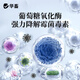 Huazhu veterinary mold removal agent, mold removal net, corn feed for pigs, cattle, sheep, chickens and poultry, mold removal feed additive, mold removal king 1 bag, buy 5 Song 1, double-effect mold removal pioneer 2Jin Jin equal to 0.5 kg