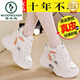 Specht echtes Leder Daddy Schuhe für Frauen 2025 Herbst New Wedge Super Hot Frauenschuhe weiche alleinige Reise Sportschuhe 826 Weißes Leder (innerhalb von 8 cm Höhe) 36