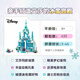Lego (LEGO) building block assembly Disney 43244 Aisha Ice and Snow Palace Castle Girl Children's Toys Birthday Gift