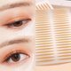Waike Lisa double eyelid stickers super sticky invisible natural traceless single side non-reflective waterproof anti-sweat swollen eye bubbles students big eyes beautiful eyes 6 sheets of double eyelid stickers 240 sheets with Y-shaped fork + clip