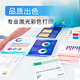 HP 3288dw color wireless single-function laser printer home office double-sided printer student printing WeChat printing