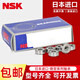 Japan NSK miniature high-speed bearing 692 693 694 695 696 697 698 ZZ metal seal 696ZZ (metal seal) size 6*15*5
