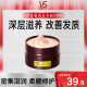 Sassoon Repair Water Hair Mask 150g Conditioner Hair Reshaping Hair Care Perm and Dye Repair Evaporation-Free Mask