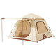 MOBIGARDEN LINE FRIENDS joint camping automatic tent space version 145 NX21561003 Brown Bear Beige