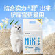 NetEase carefully selected cat litter mix cat litter formula newly upgraded mixed four-in-one 2.5kg bentonite sand tofu 14.99Jin Jin is equal to 0.5kg (more efficient) (damage will be rejected directly for replacement) Milky fragrance lll
