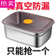 MPPMCK Germany imported high quality extra-thick grade stainless steel with lid fresh-keeping box lunch box picnic box bento box refrigerator storage box 15003 with sealed cover 316 stainless steel