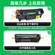 
Applicable to HP m1005 toner cartridge hp1020 ink cartridge 12a 1020plus laser printer all-in-one 1010 laserjet m1005mfp 1018 q2612a m1319f