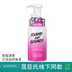 Watsons MY PARTY GAL plump, moisturizing and curling elastin 180ml, naturally plump and curly, lightweight foaming elastin
