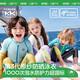 Kocotreekk树儿童泳衣连体原纱防晒男童抗菌耐氯女孩长袖游泳宝宝夏季