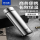 Haers Thermos Cup 316 из нержавеющей стали 304 мужчина и женщины бизнес -подарочный чайная чашка портативная водяная чашка Custom 500 мл стали натуральный цвет 316 из нержавеющей стали.