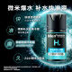 Mentholatum Men's Hydrating Moisturizing Water Gel Cream 50ml Moisturizing Moisturizing Lotion Face Cream Skin Care Products for Men