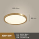 
Heling Copper Ultra-thin Outdoor Balcony Ceiling Light Villa Stairway Entrance Entry Headlight Waterproof Terrace Garden Light X3894/Ultra-thin Large 50cm/Three Color Adjustable