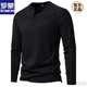 ROMON 2025 new autumn men's pure cotton Henry collar long-sleeved T-shirt youth simple elastic slim solid color bottoming new product dark gray XL (125Jin Jin is equal to 0.5kg -140Jin Jin is equal to 0.5kg)