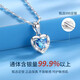 Stephen Chinese Valentine's Day gift platinum necklace for women, platinum necklace Heart of the Ocean for girlfriend, light luxury model Ag, local warehouse for next-day delivery, light luxury model Heart of the Ocean Ag
