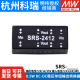 Stromversorgungsrs SRS 5V9V12V15V DC-DC Spannungsregulierte Einkanalausgangs-Ausgangswandler S SRS-12099V
