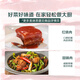 【180天白猪家庭装】冰鲜猪带皮五花肉1kg