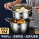 Food grade stainless steel soup pot, household small milk pot, small steamer, soup pot, gas induction cooker, universal, extra thick 304 food grade stainless steel double-eared soup pot 1cm, upgraded and thickened, 24cm with lid + steamer