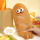 Youyou genuine 25cm baguette original design baking factory doll cute plush doll ornaments sleeping toys, sending teachers, classmates, students, graduation gifts, children's girlfriend, wife, boy and girl best friend souvenir, birthday gifts, girls' gifts
