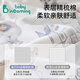 BABY INCOMING婴儿隔尿垫大尺寸防水可洗纯棉a类透气尿布姨妈月经多功能护理垫 2条装【天鹅公主-熊猫乐园】 68x90cm