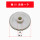 6215/6210 CODER MODIFIED GEAR BRACKET 1510 Spindle CNC Machine Tool Transmission Roue