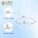 Lao Fengxiang platinum four-leaf clover bracelet for girls, exquisite and luxurious, Valentine's Day birthday gift for girlfriend and wife, butterfly platinum bracelet, about 2.6g