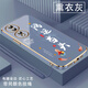 Shangji eignet sich für die Ehren 80pro-Mobiltelefonkoffer für Männer und Frauen für neue geradlinige Kanten elektropliertes Silikon Soft Lens voll Cover-Anti-Fall-Schutzhülle Chinesischer Stil Chinesischer Stil High-End Light Luxus Fashion Huawei OU1289 Tiandaoduoduo-Elegant Black Honor 80pro [Senden Sie Lyard derselben Farbe.