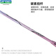 YONEX YONEX Badminton Racket yy ultra-light full carbon entry-level beginner competition training single shot NR7000i lavender carbon single shot