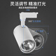 CANMEIJIA LED spotlight track light surface-mounted super bright commercial clothing store exhibition hall background wall rail light ceiling ceiling light 20W-black (neutral light)